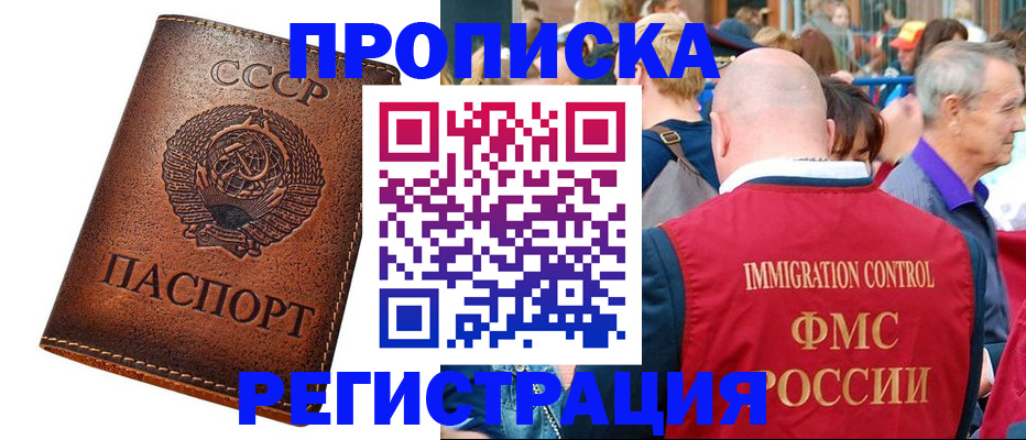 регистрация для школы в Люберцах