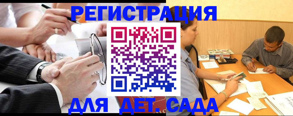 временная регистрация гарантия в Люберцах